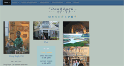 Desktop Screenshot of dougrugh.com